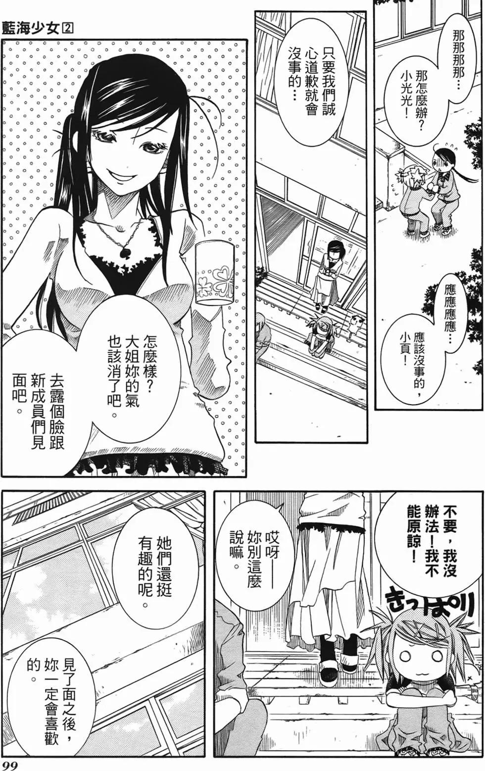 第02卷105