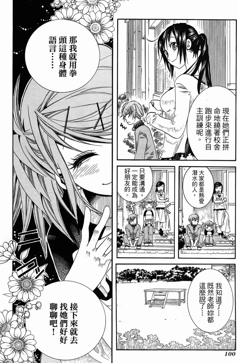 第02卷106
