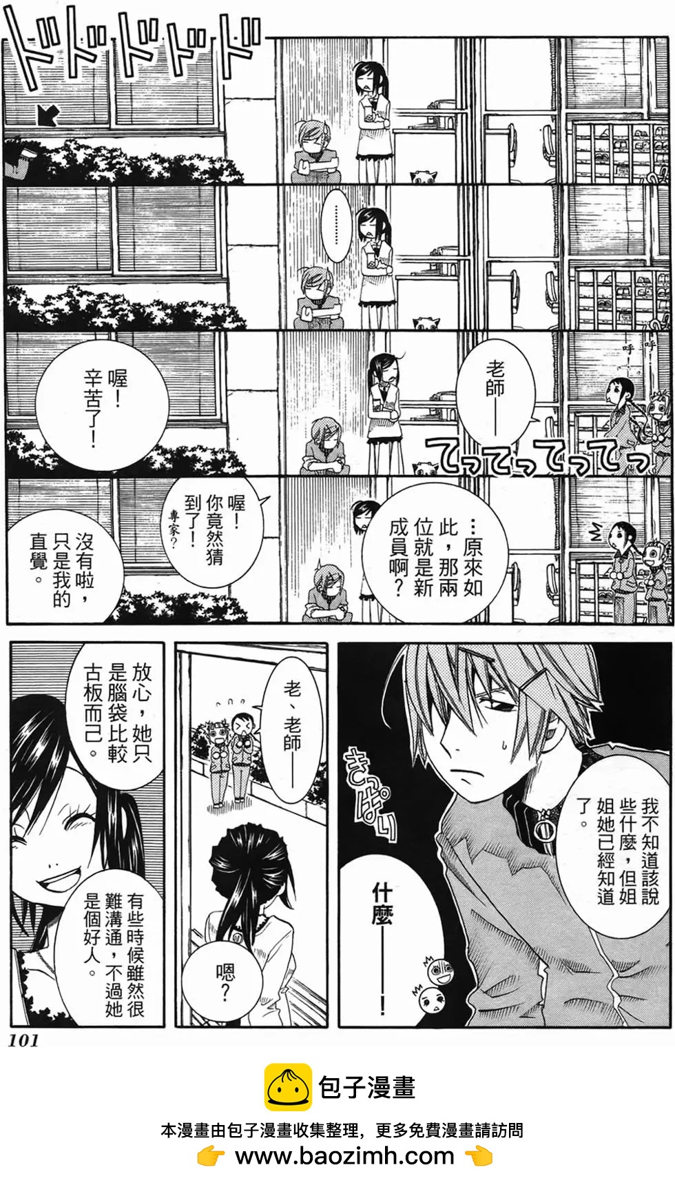第02卷107