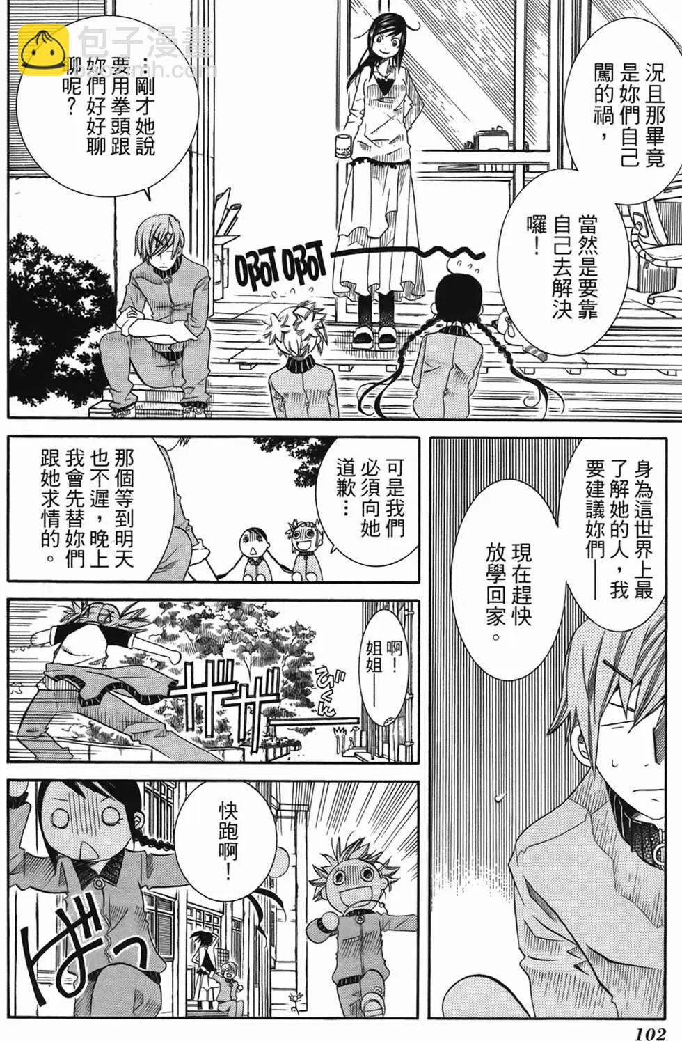 第02卷108