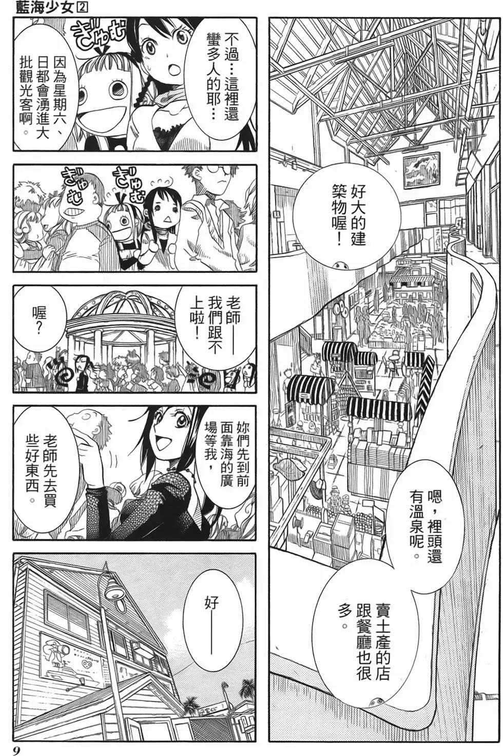 第02卷11