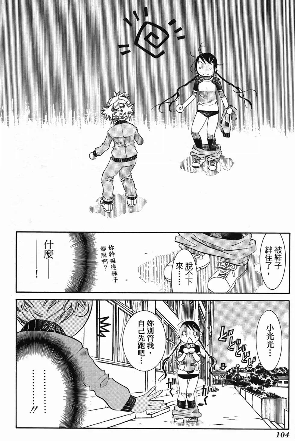 第02卷110