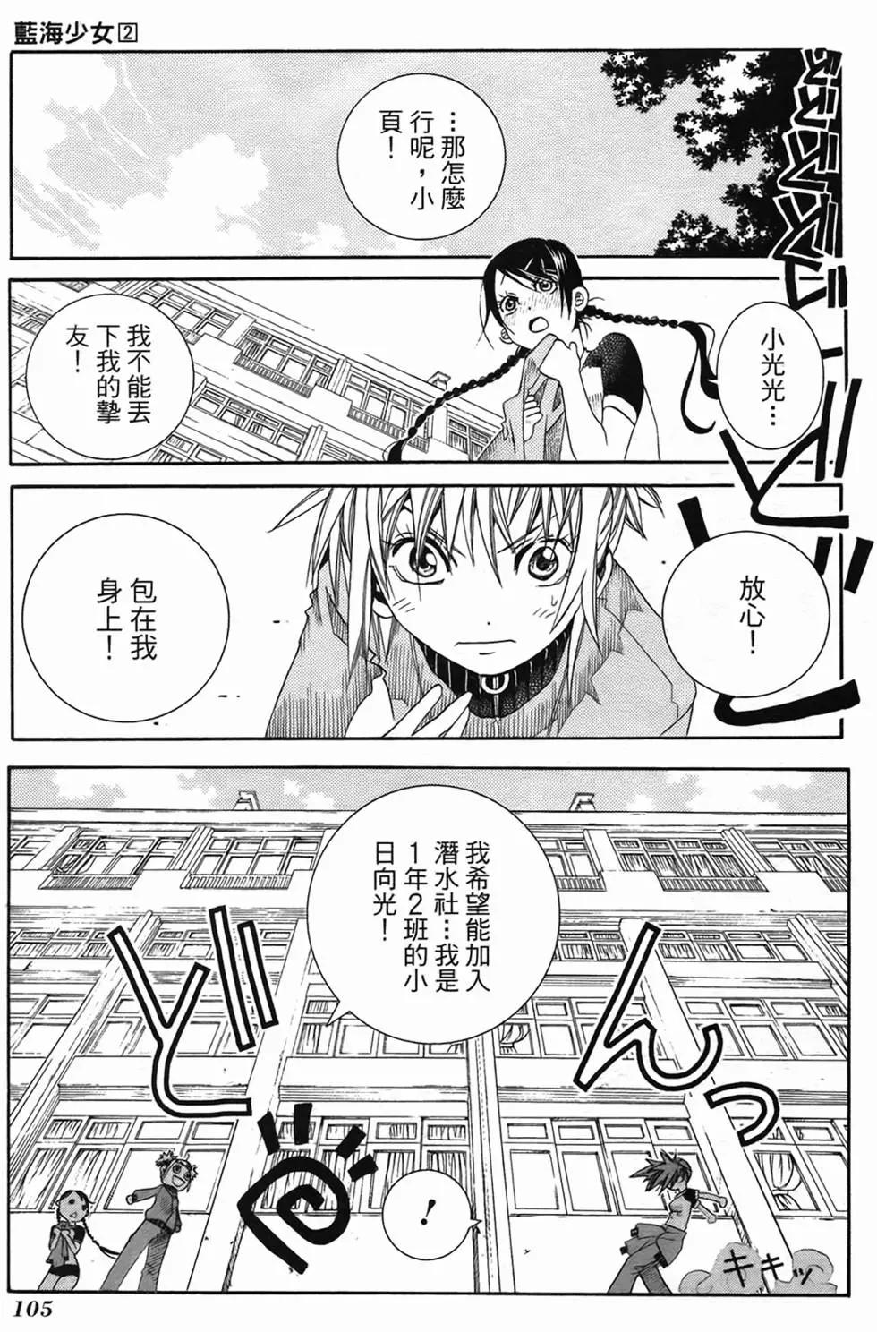 第02卷111