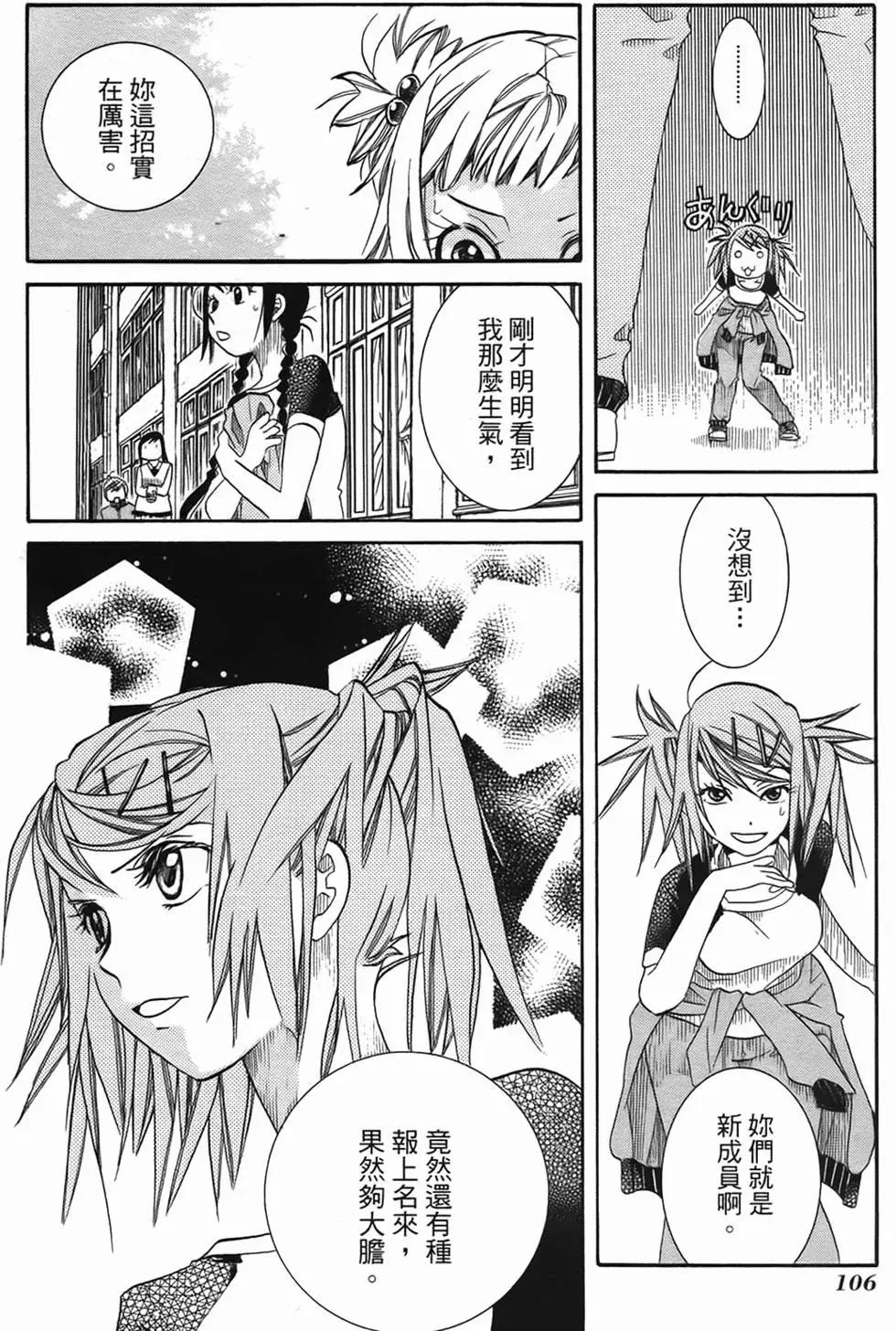第02卷112