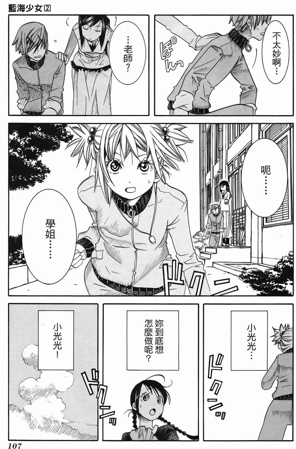 第02卷113