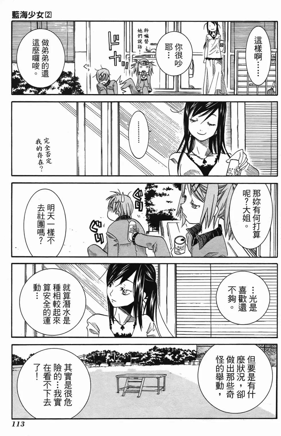 第02卷119