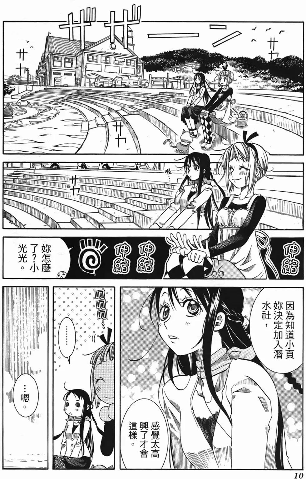 第02卷12