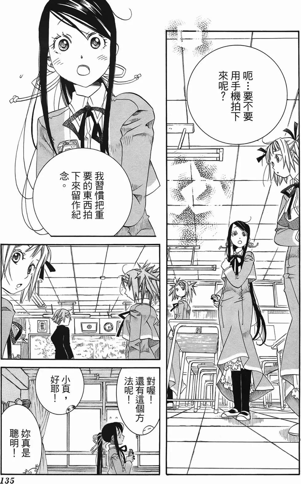 第02卷139