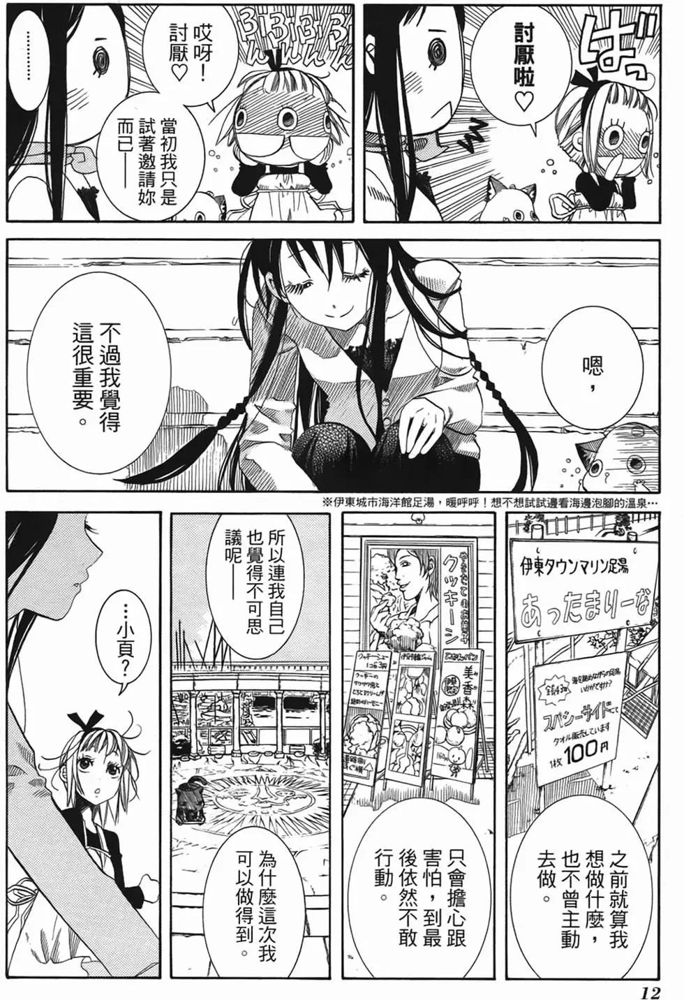 第02卷14