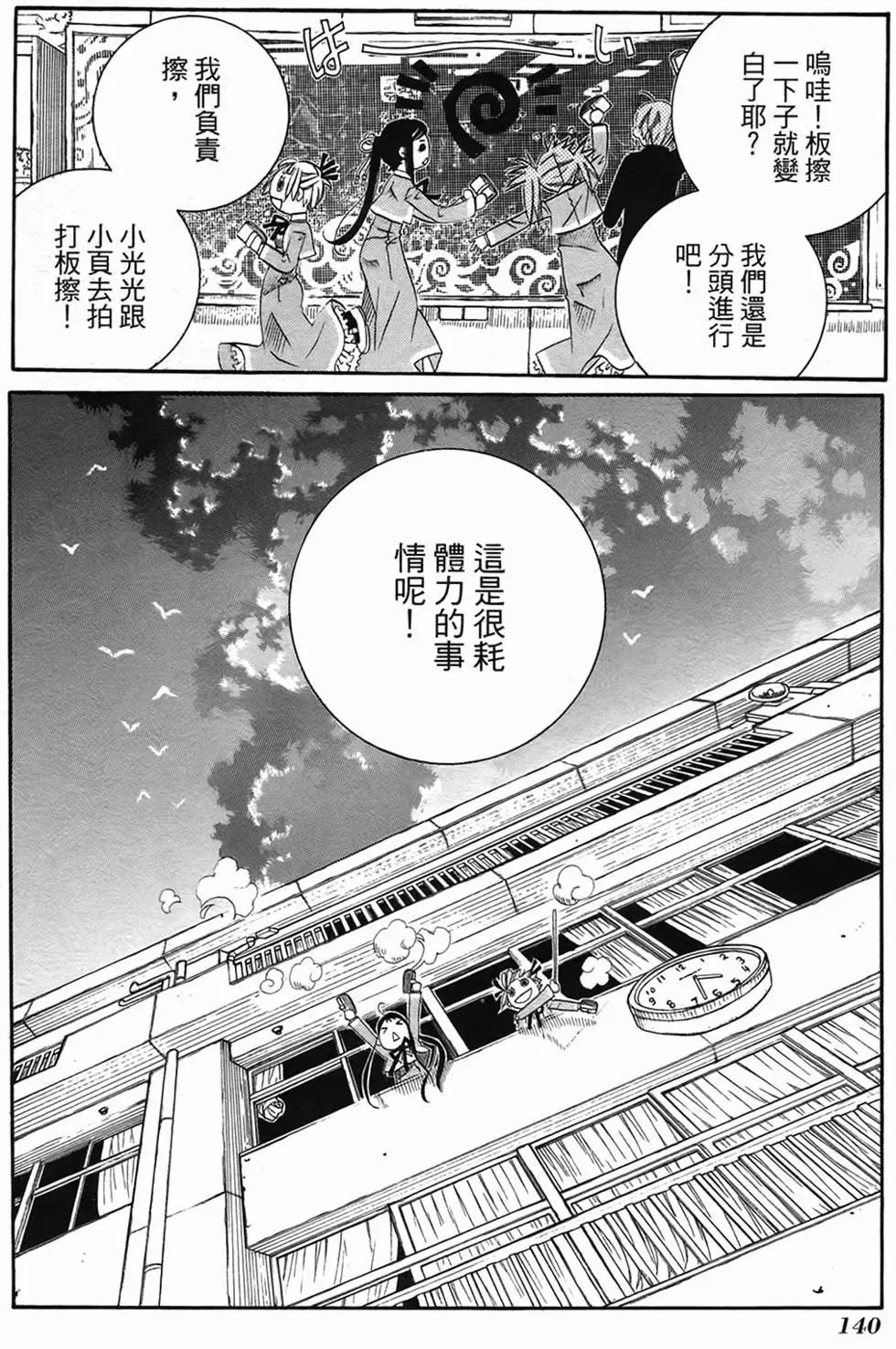 第02卷143