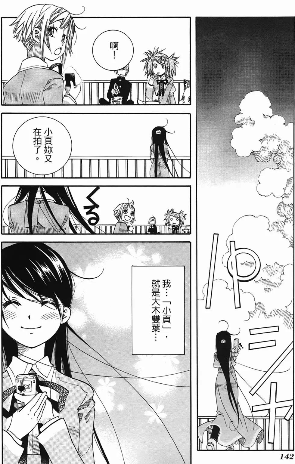 第02卷145