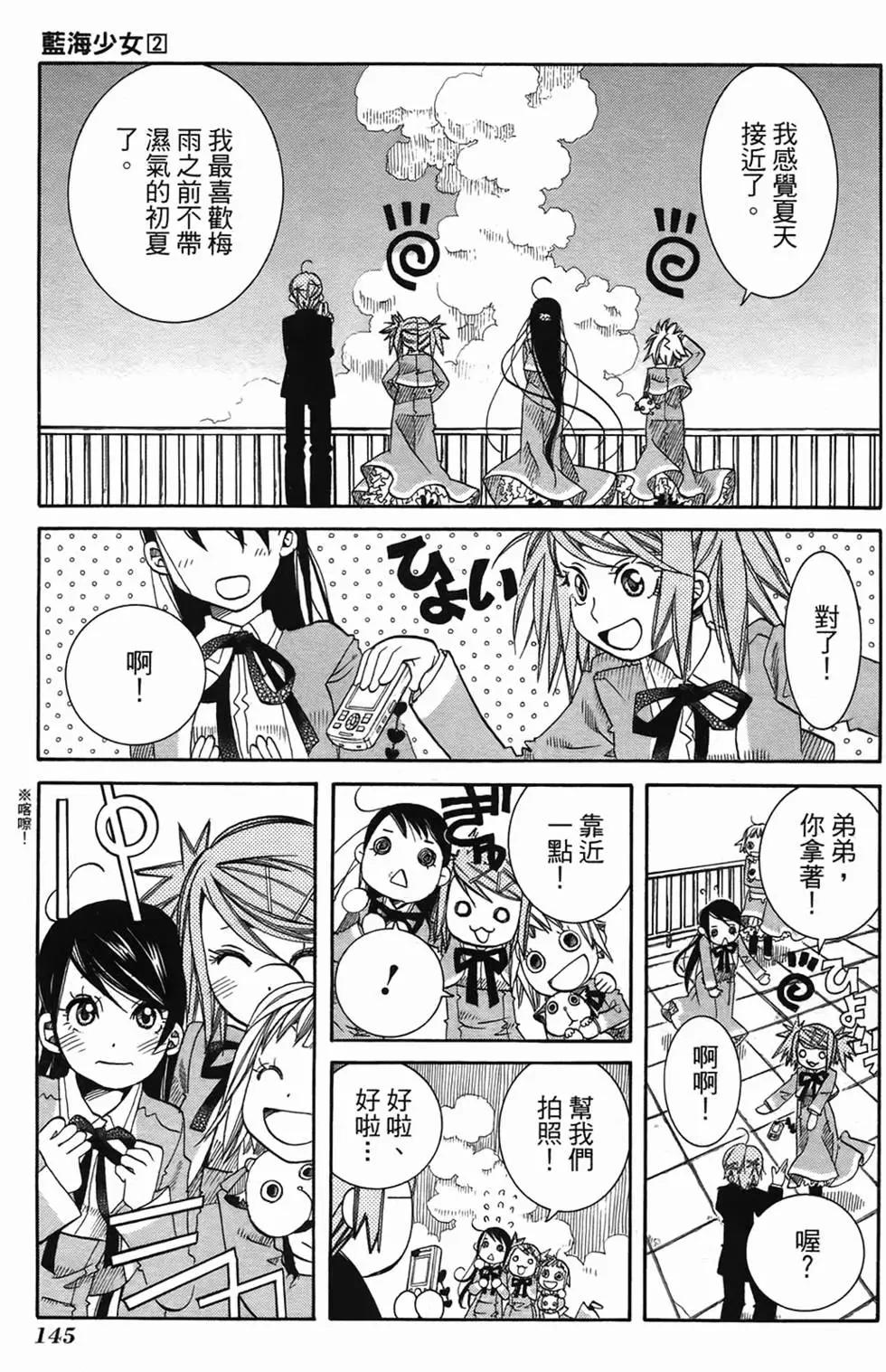 第02卷148