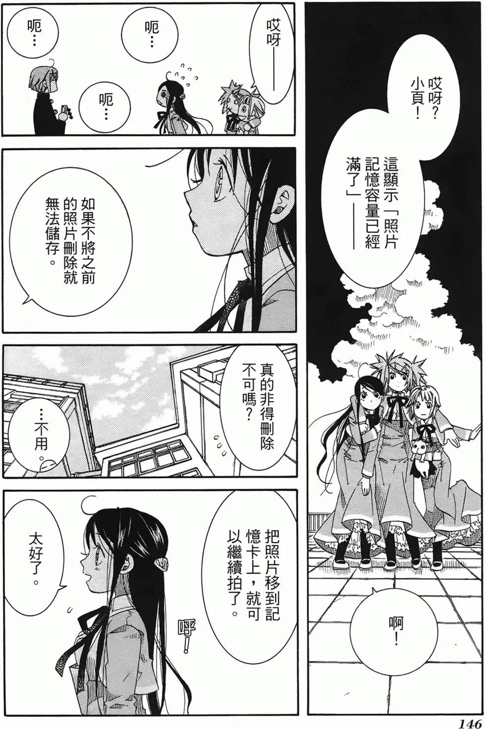 第02卷149