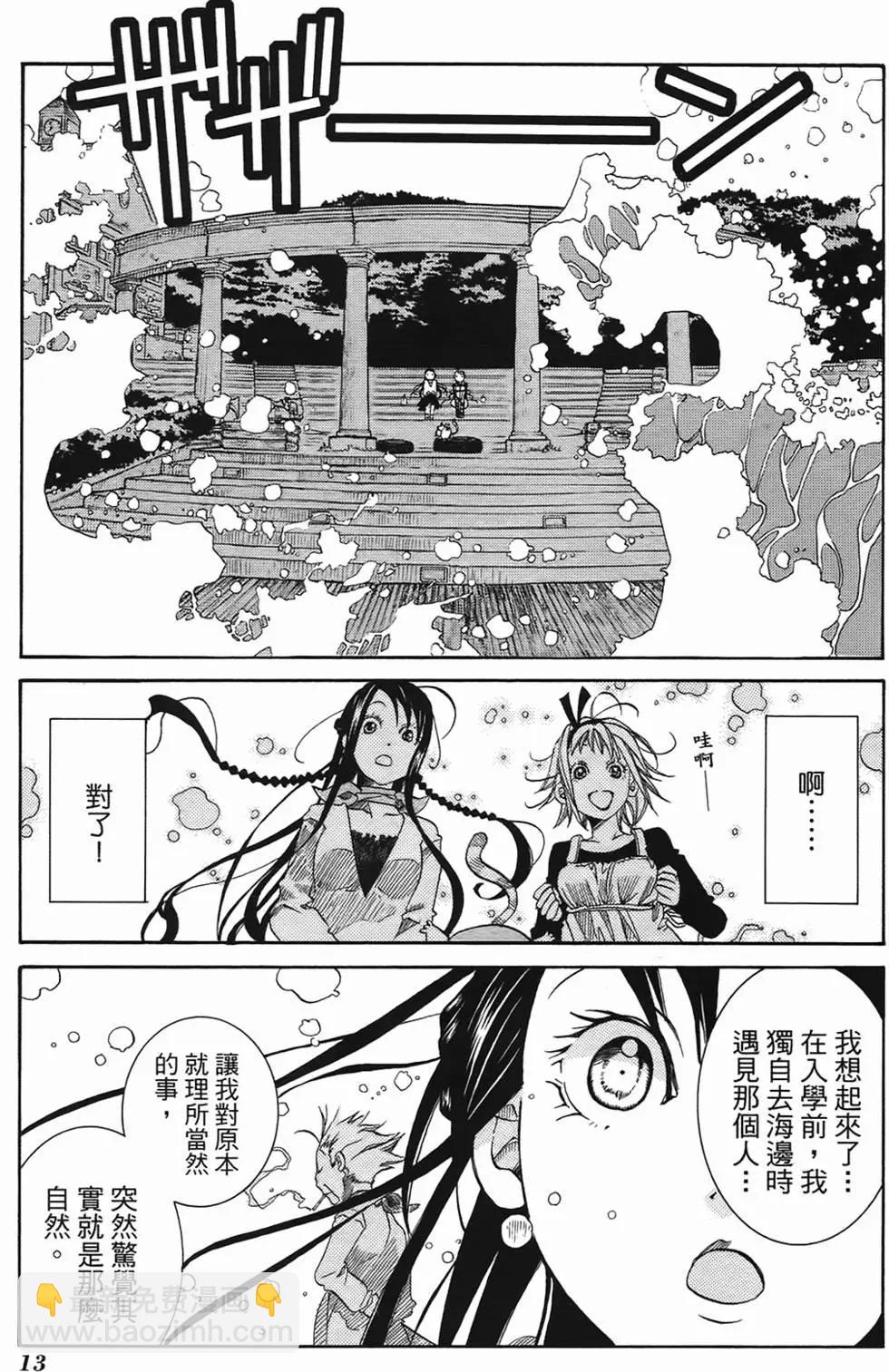 第02卷15