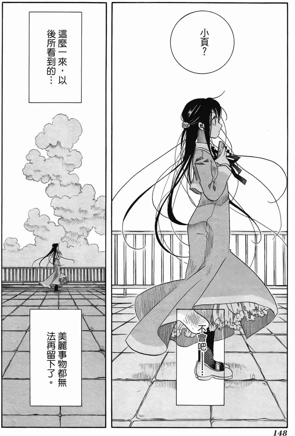 第02卷151