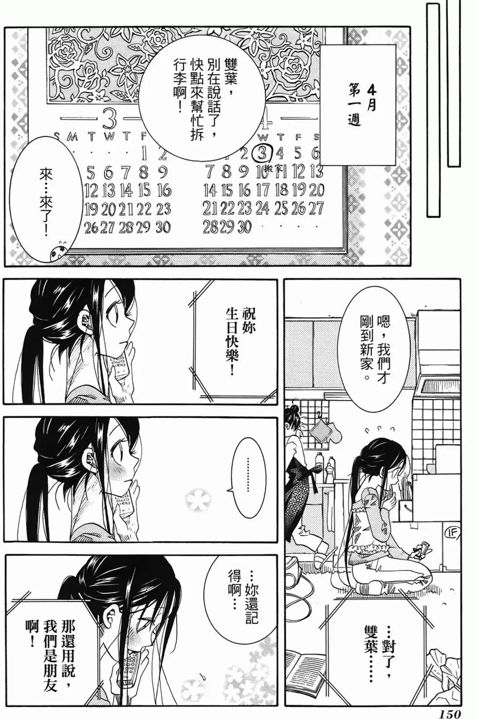 第02卷153