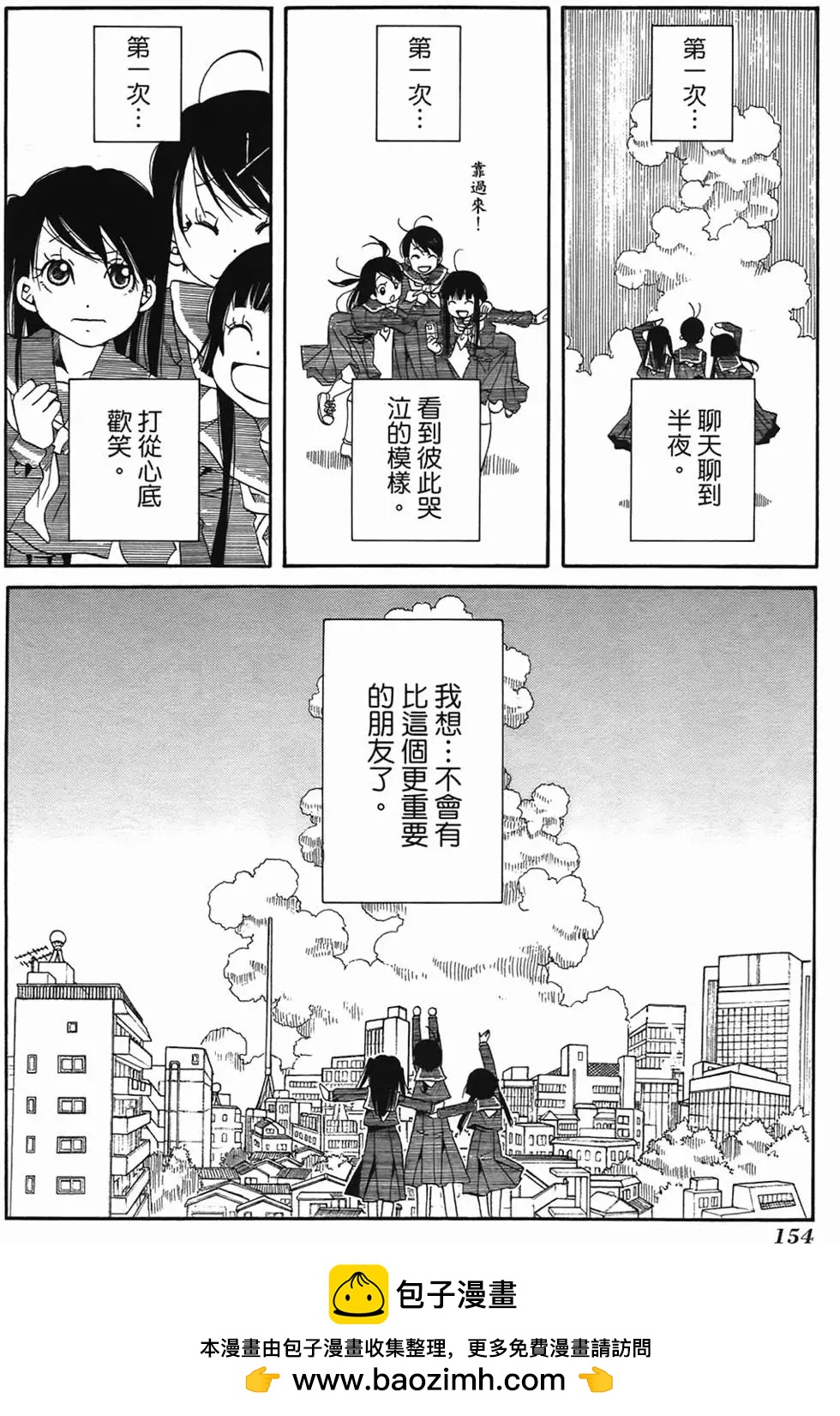 第02卷157
