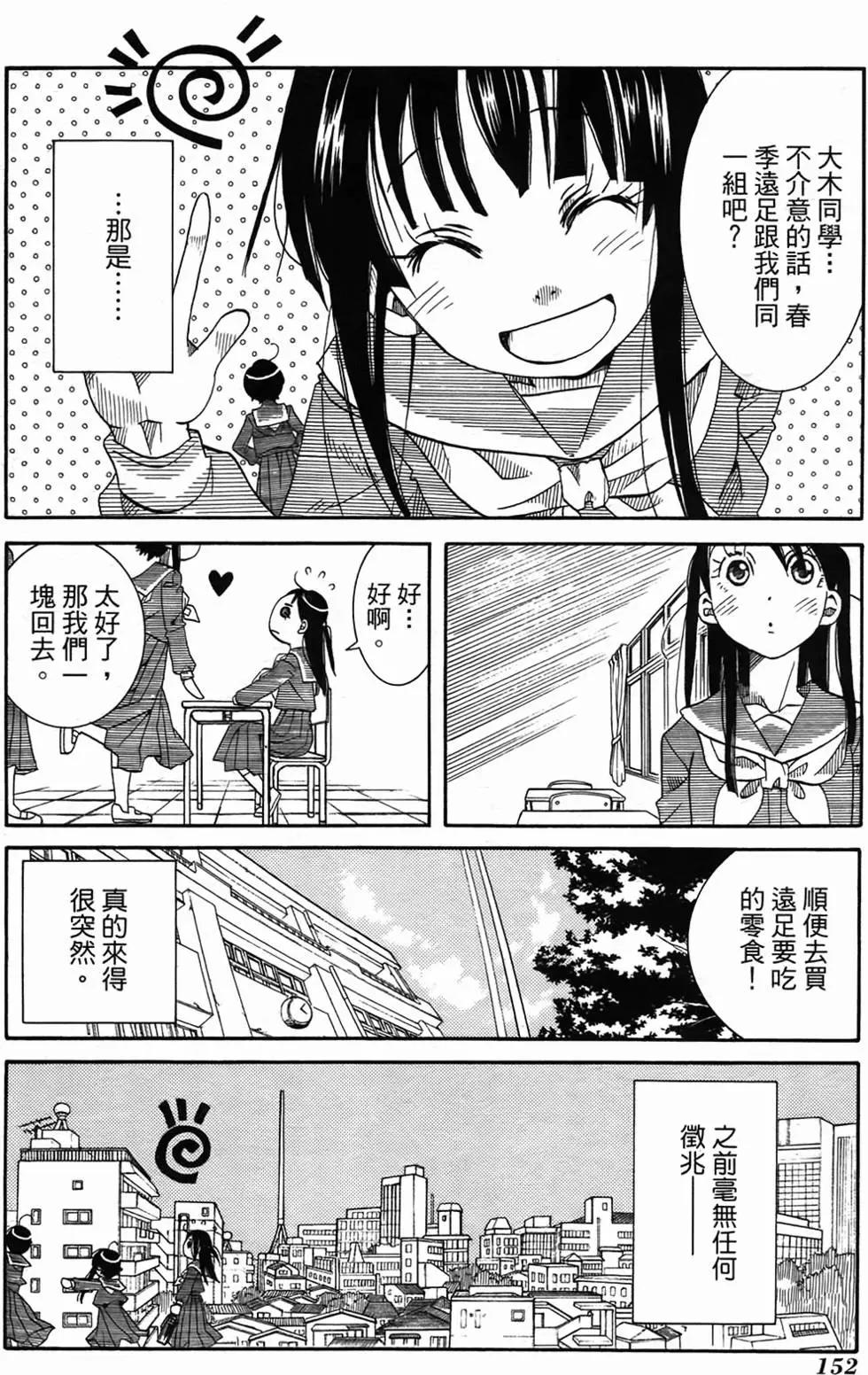 第02卷159
