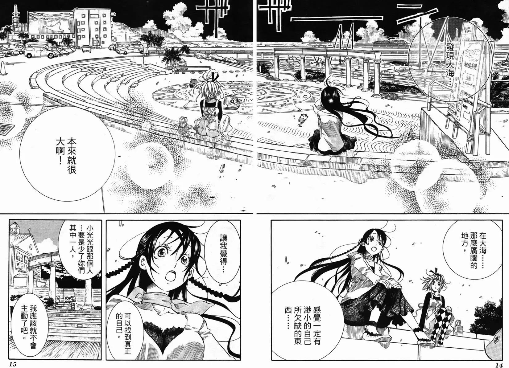 第02卷16