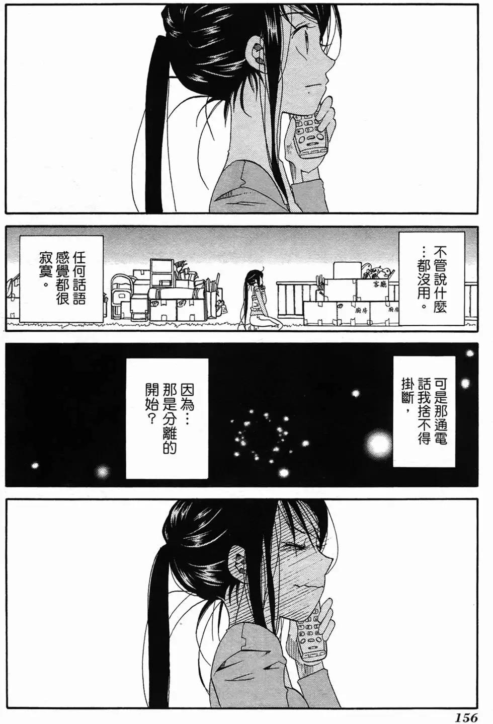 第02卷163