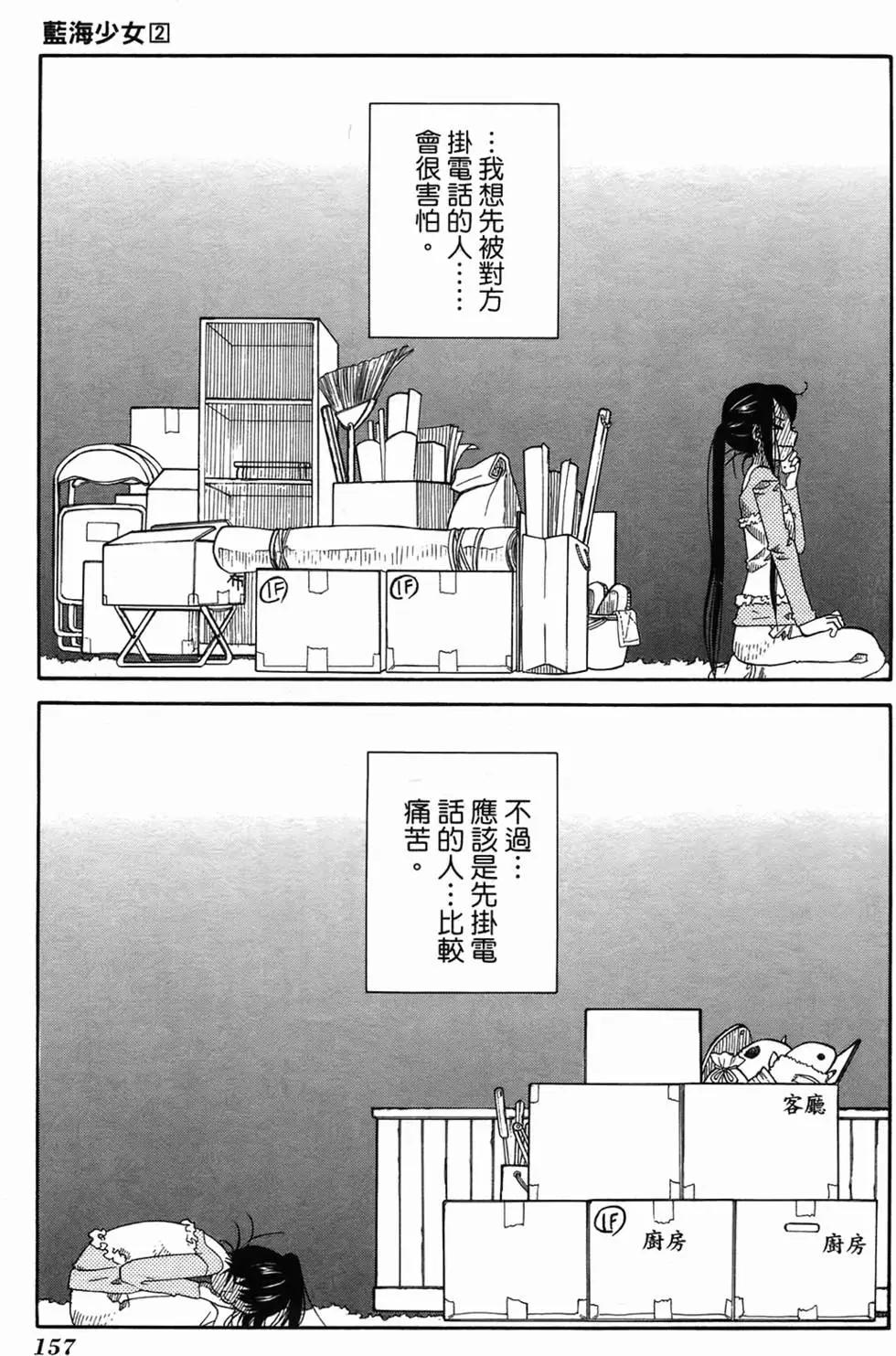 第02卷164