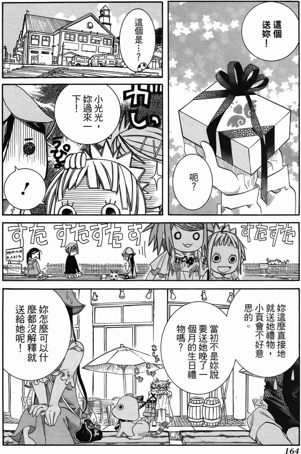 第02卷171