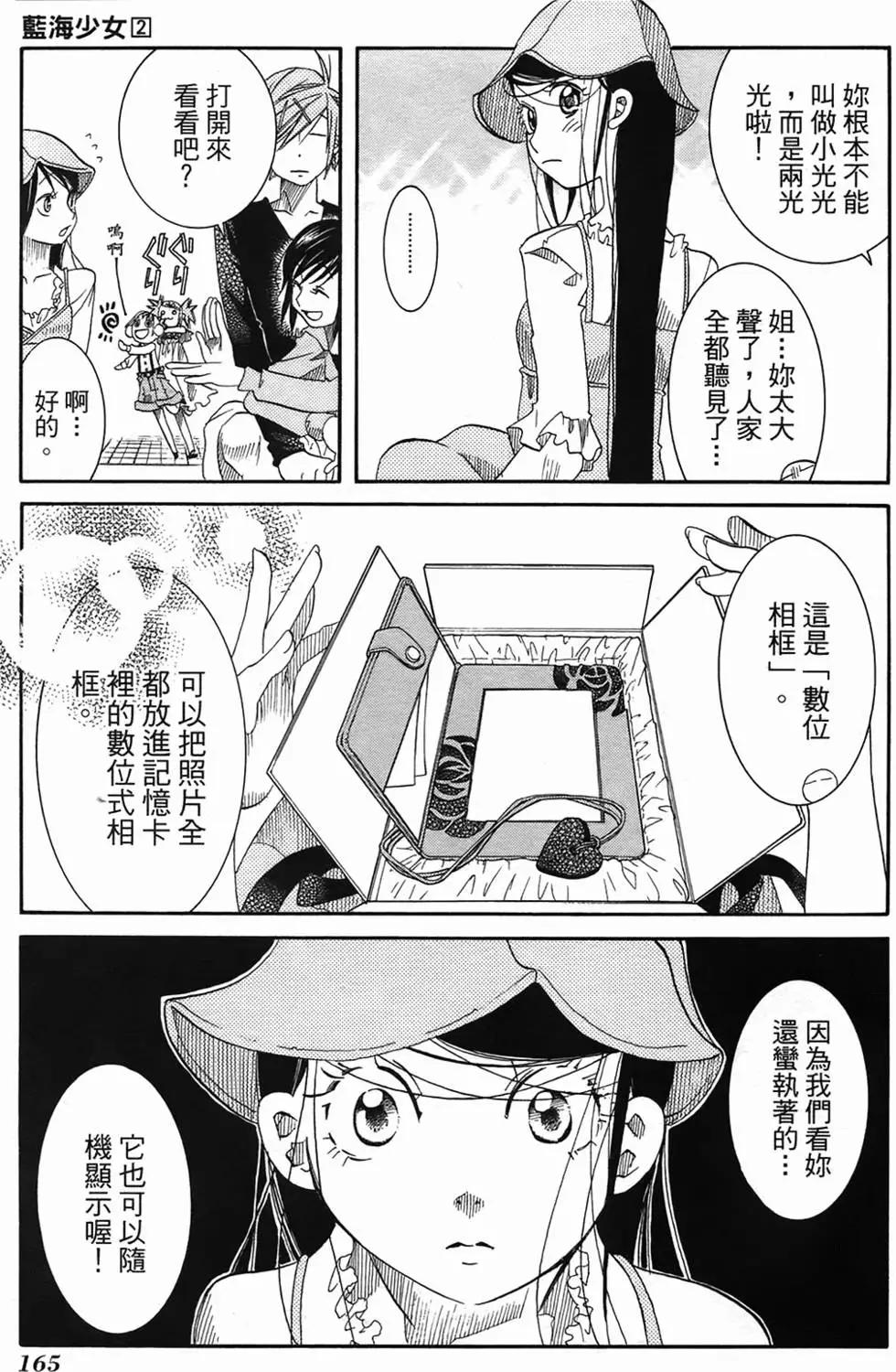 第02卷172