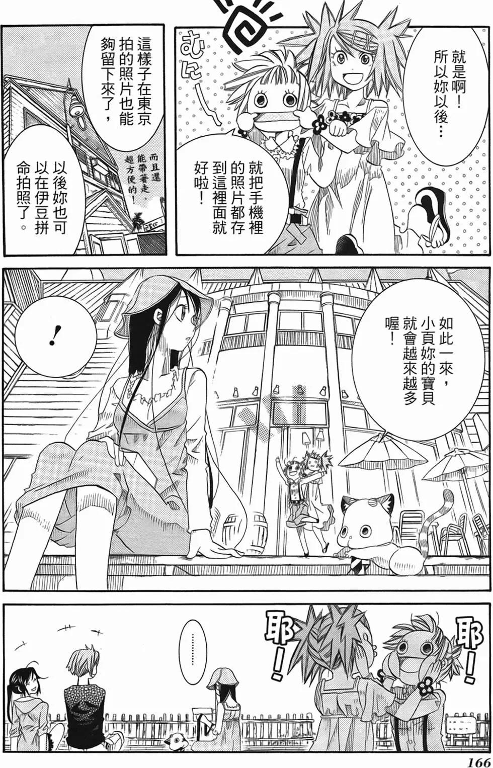 第02卷173