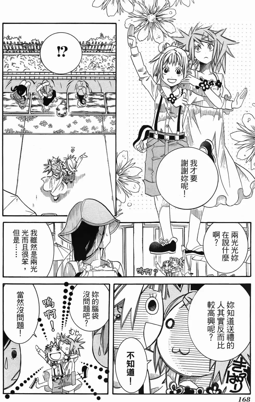 第02卷175