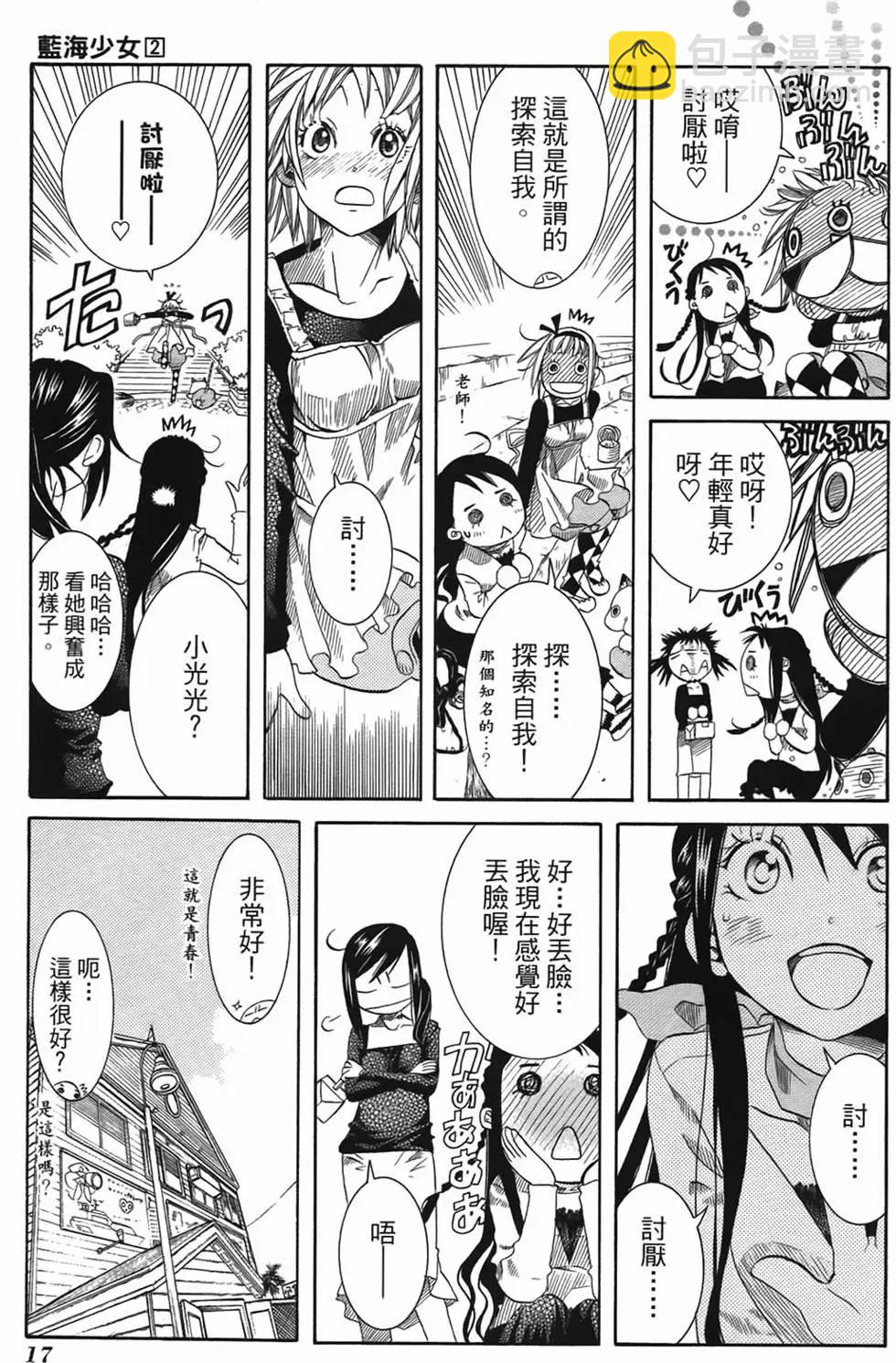 第02卷18