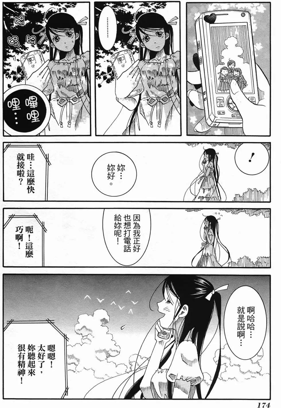 第02卷180