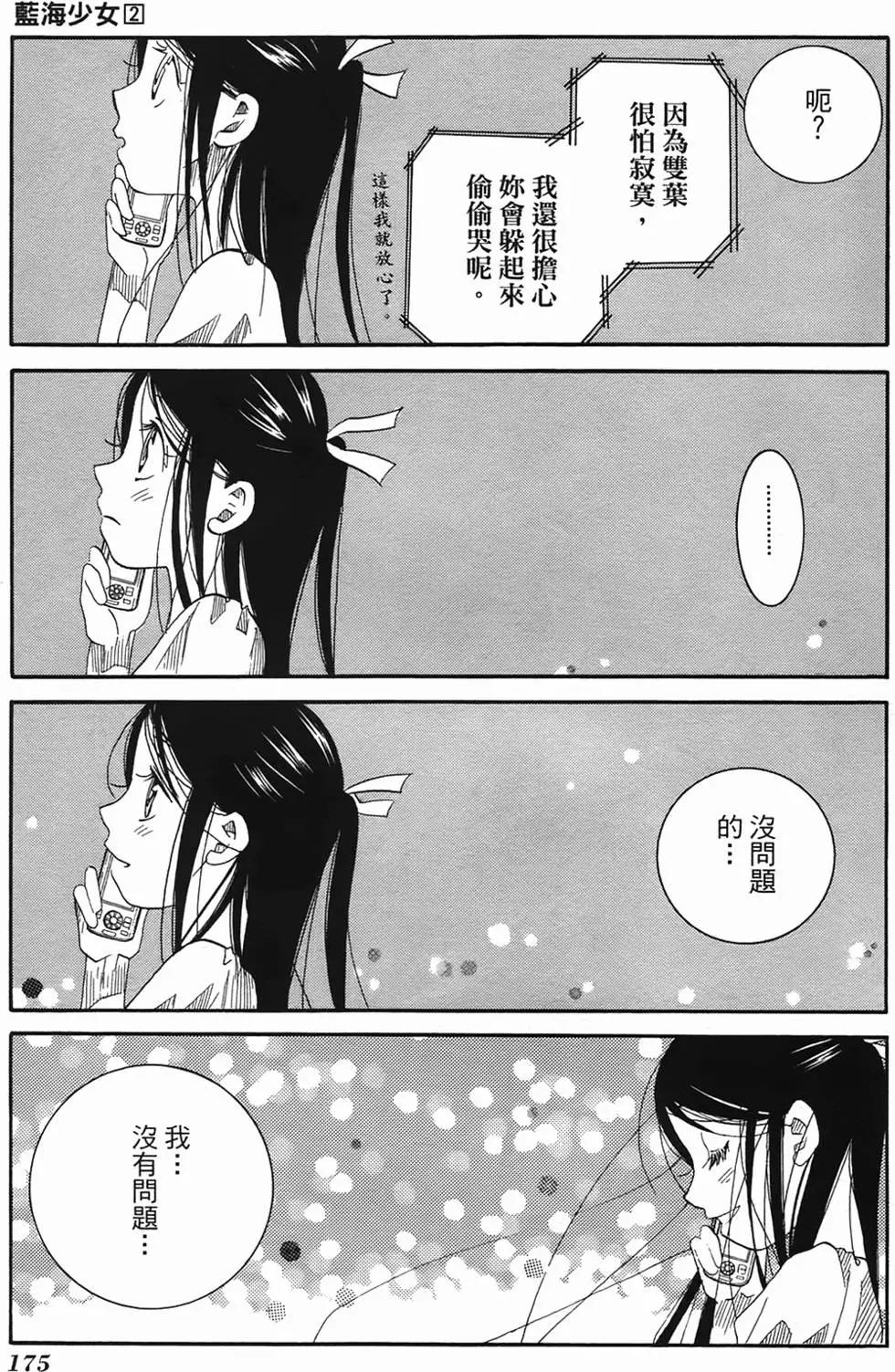 第02卷181