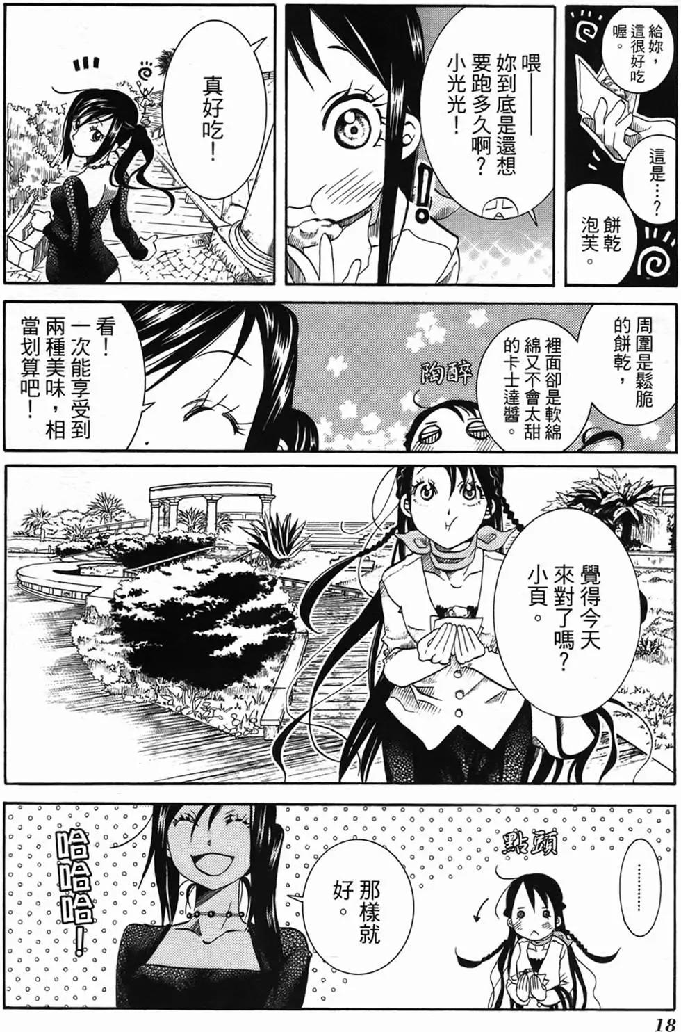 第02卷19