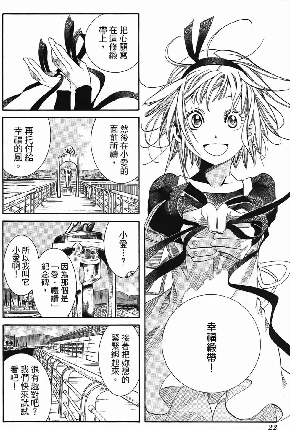 第02卷23