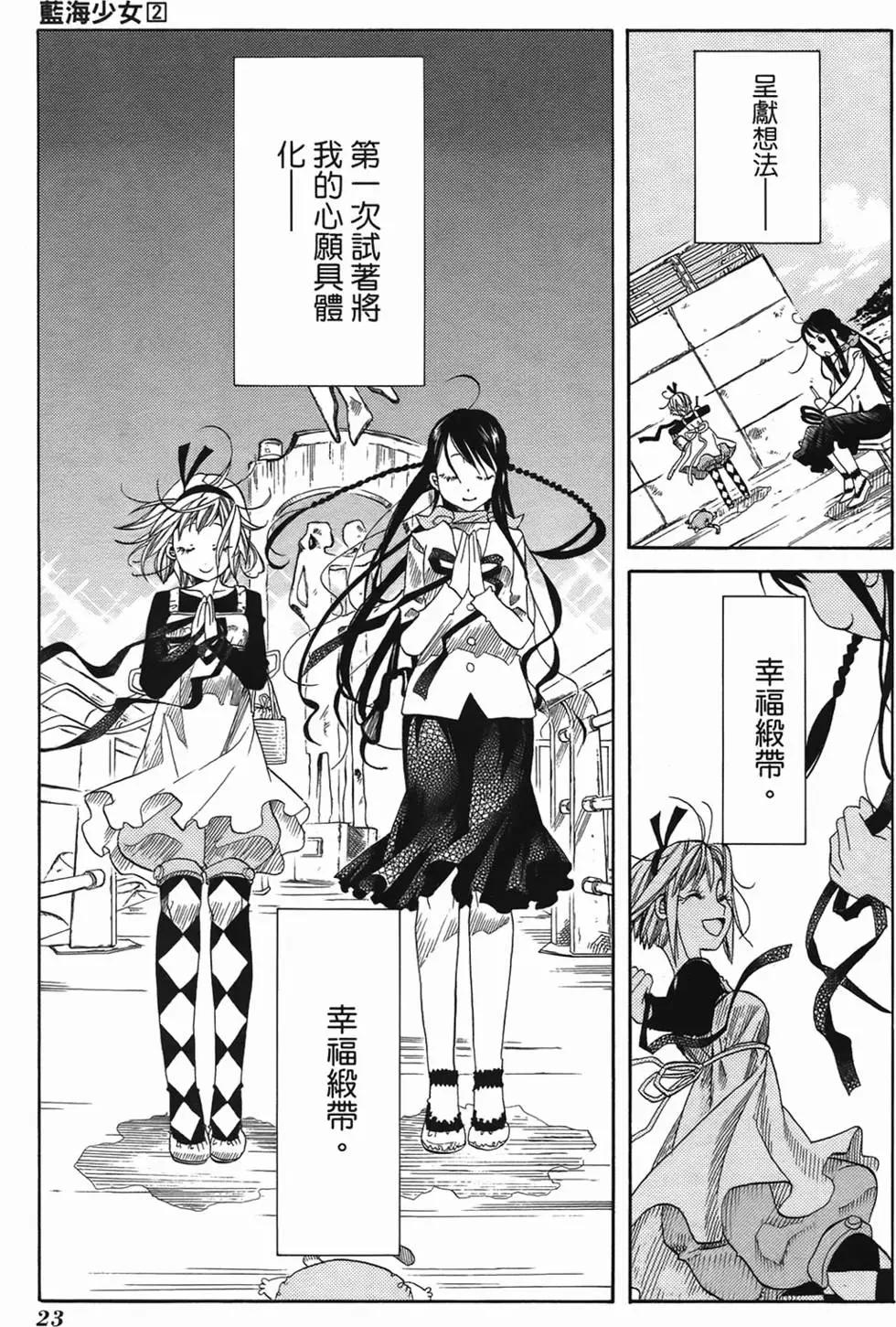 第02卷24