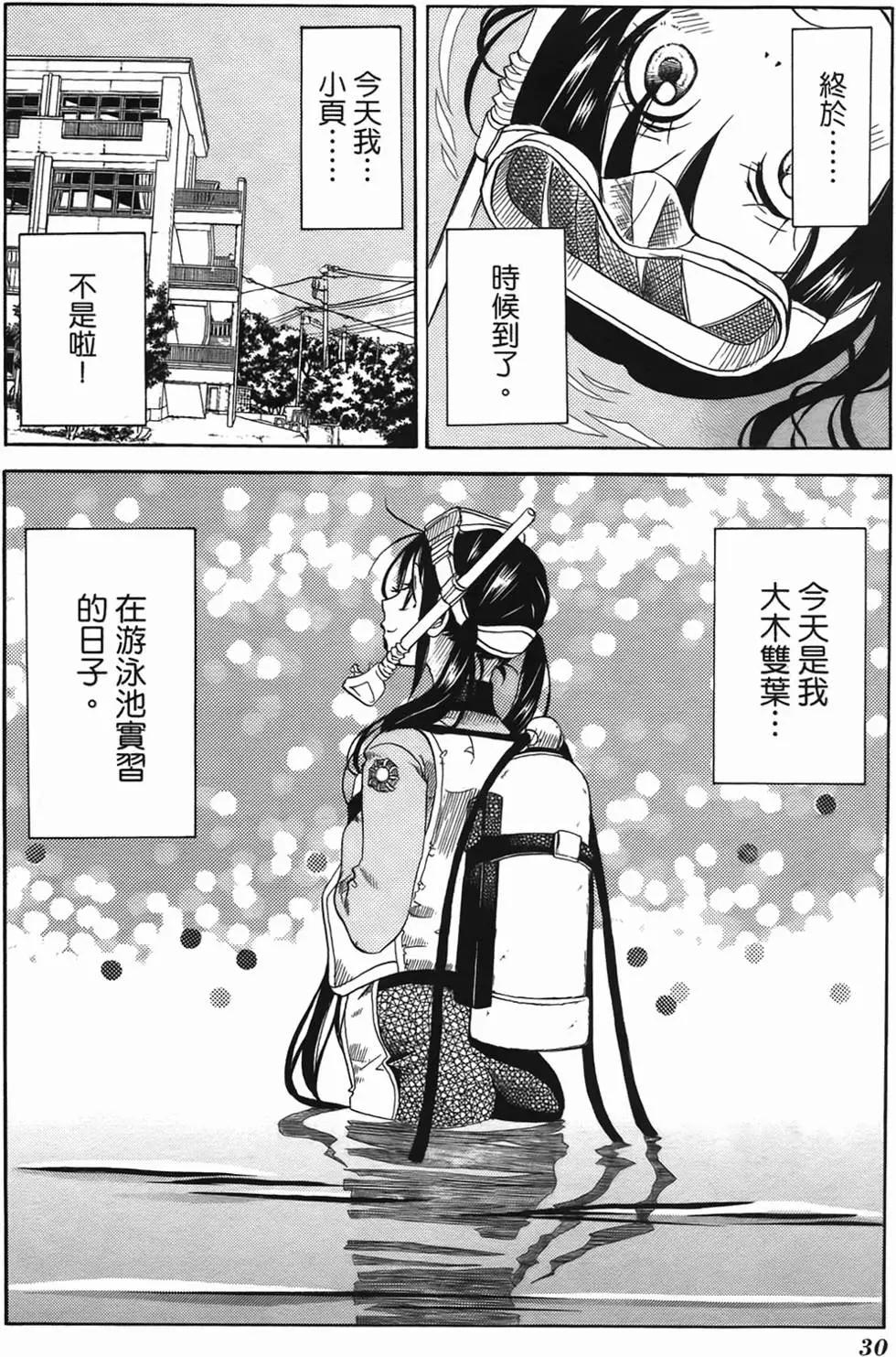 第02卷31