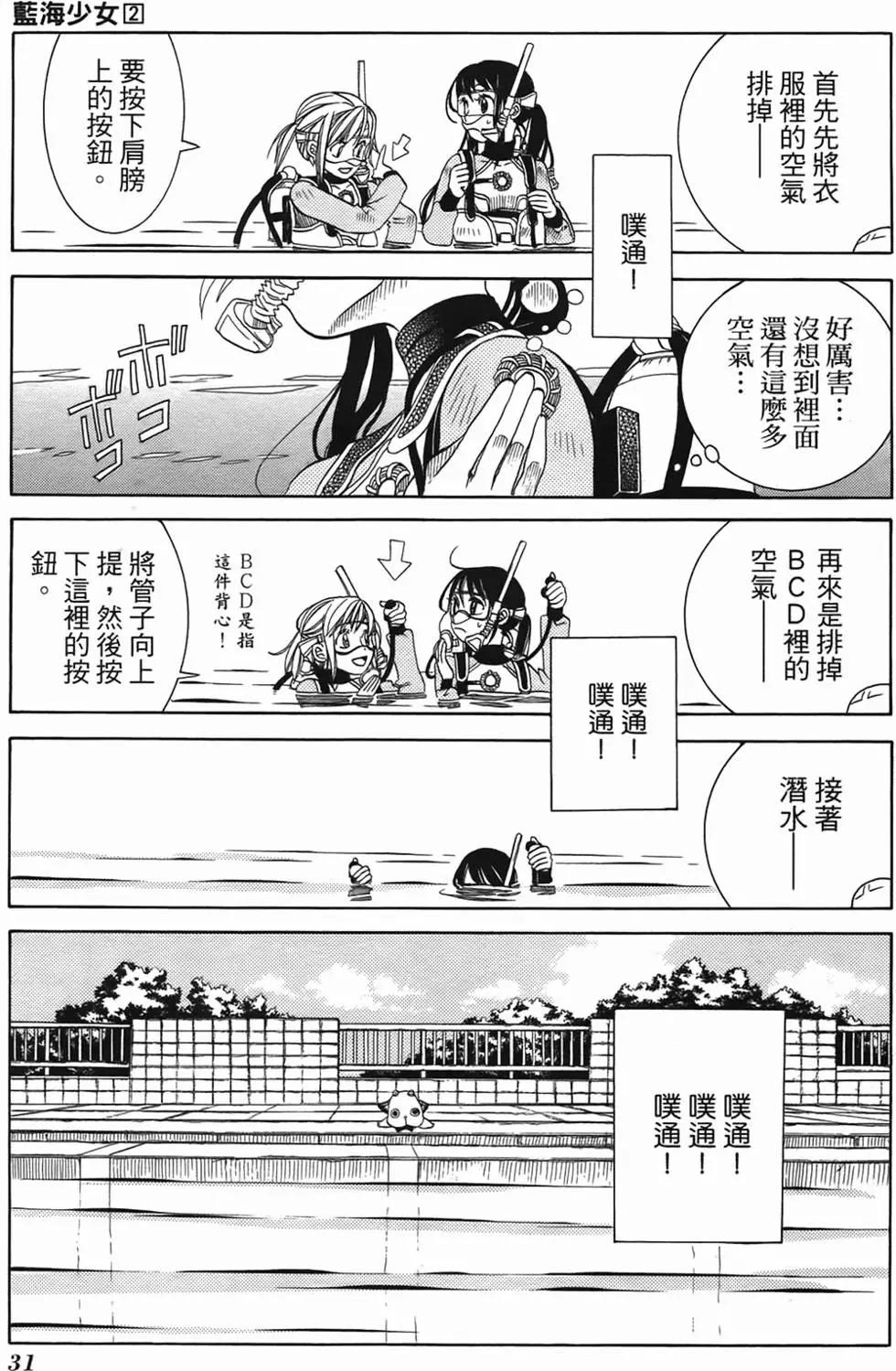 第02卷32