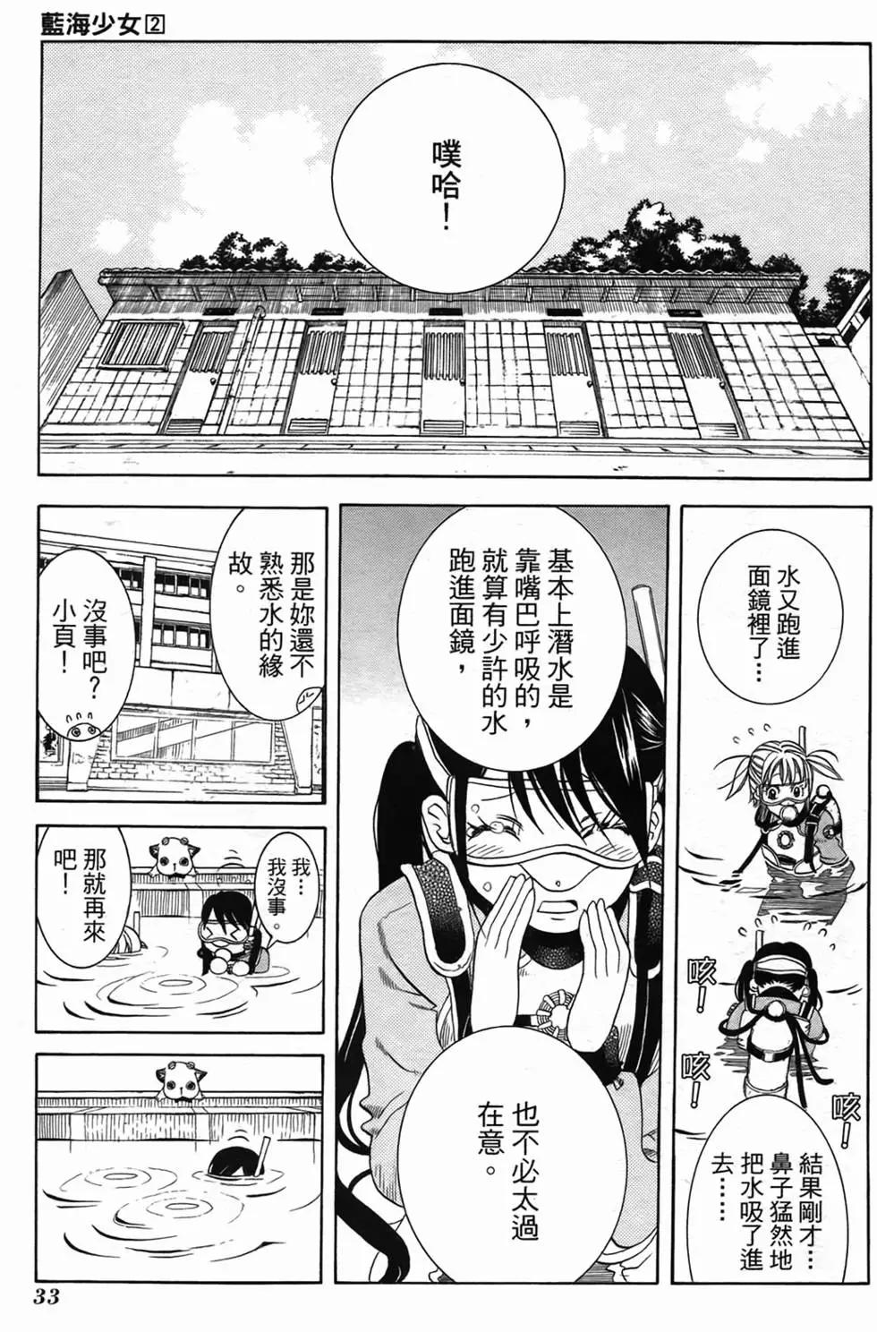 第02卷34