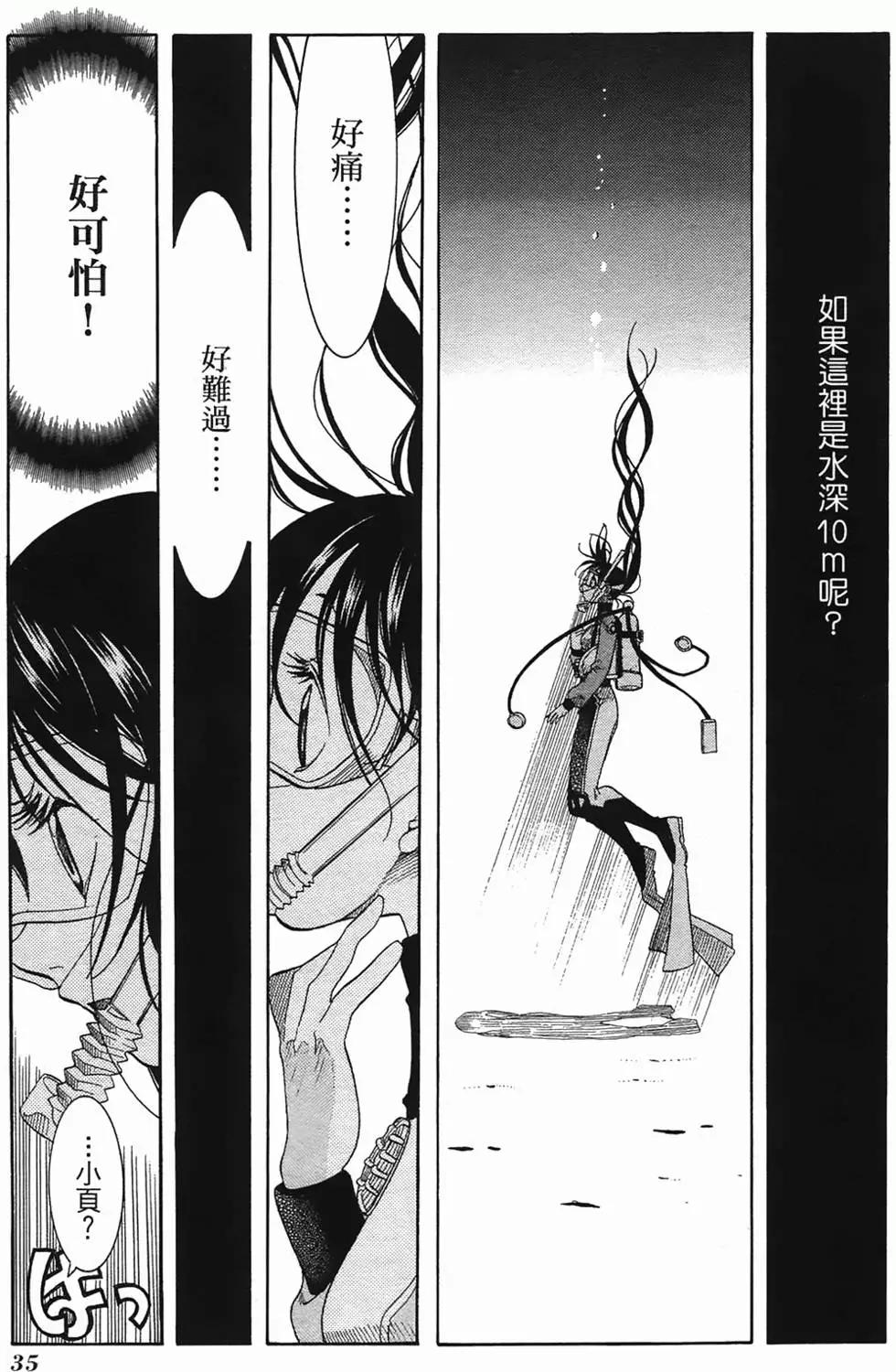 第02卷36