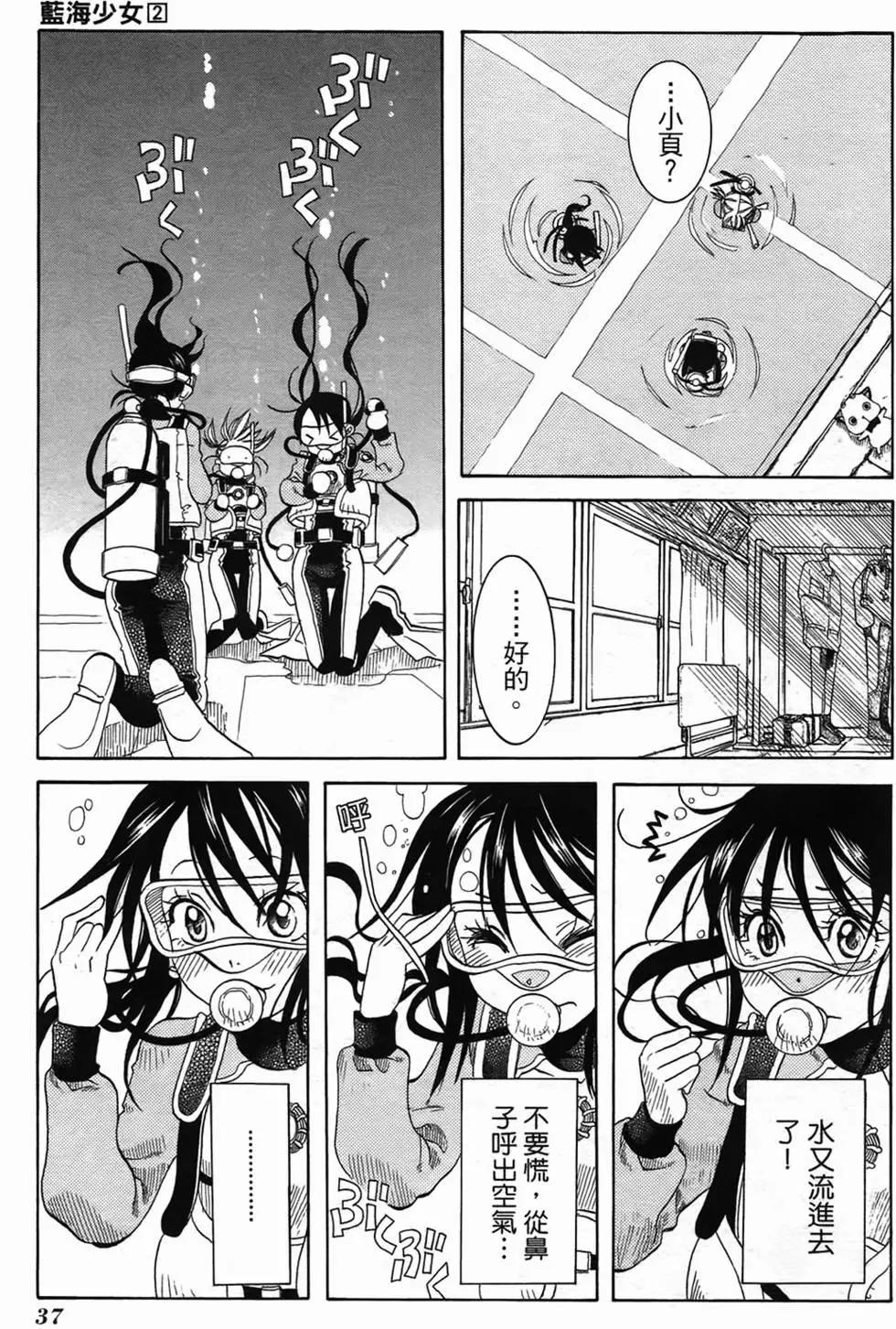 第02卷38