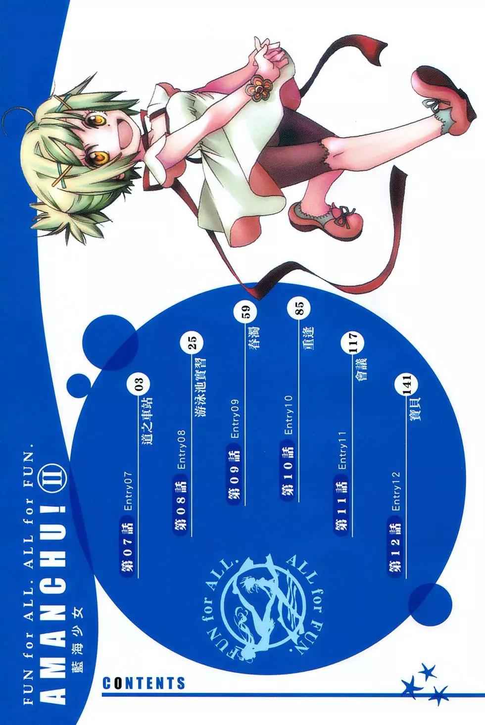 第02卷4
