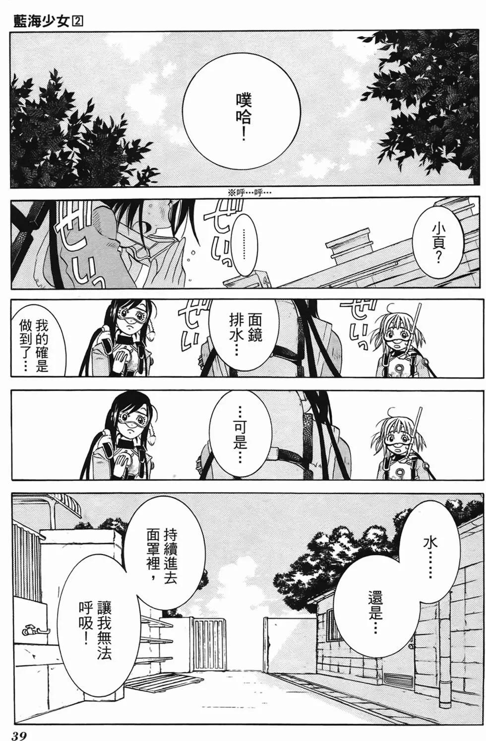 第02卷40