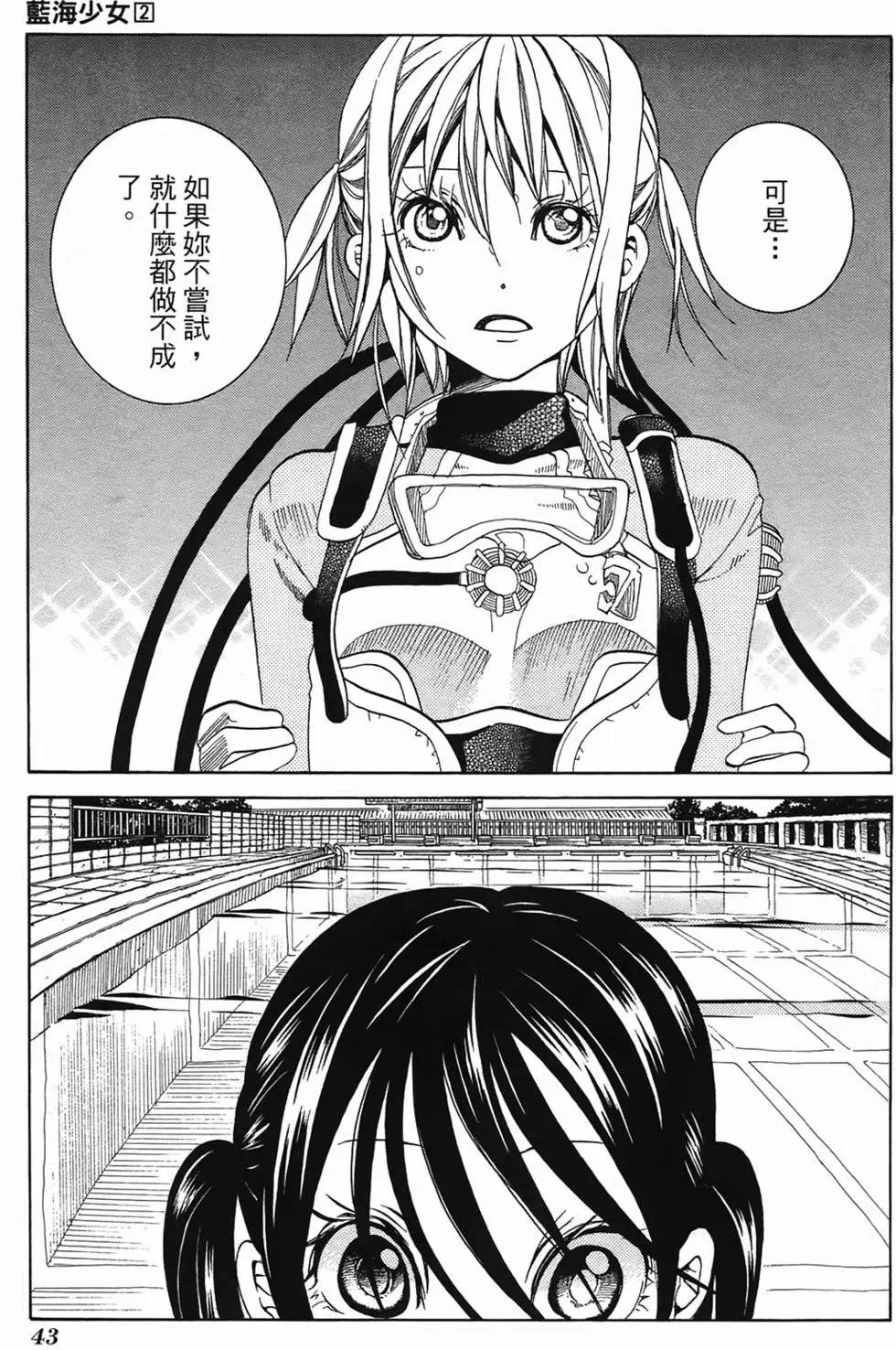 第02卷44