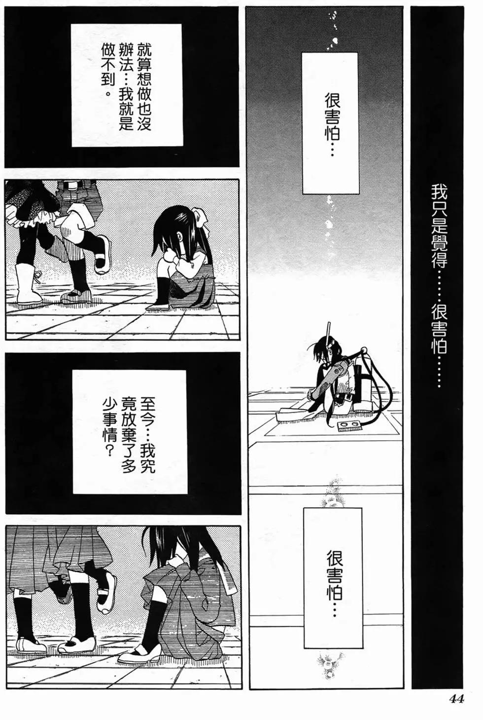 第02卷45