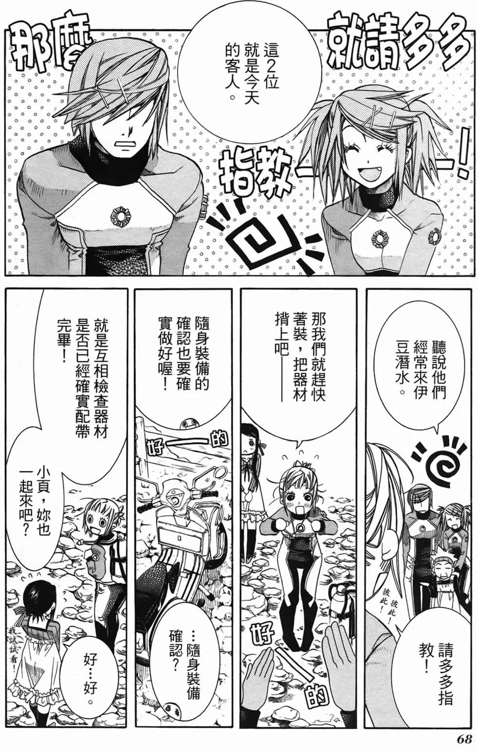 第02卷71