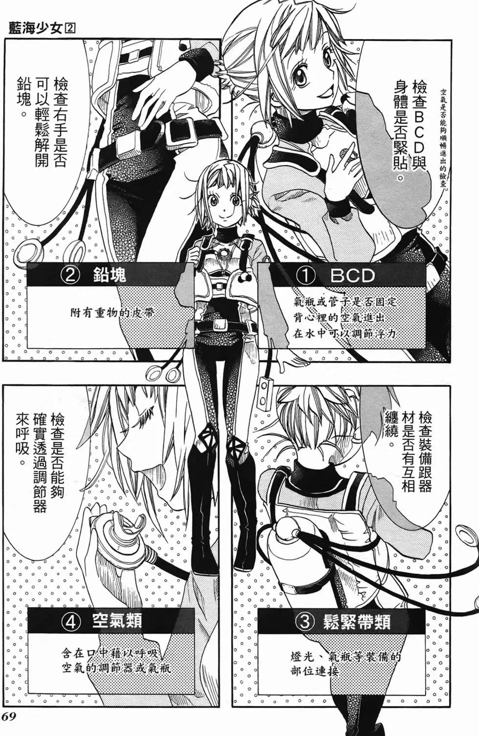 第02卷72