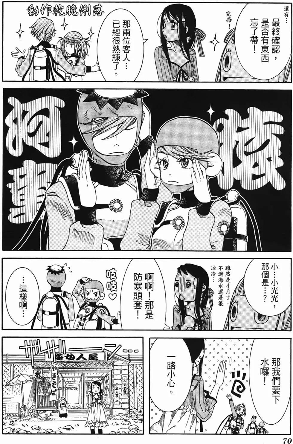 第02卷73