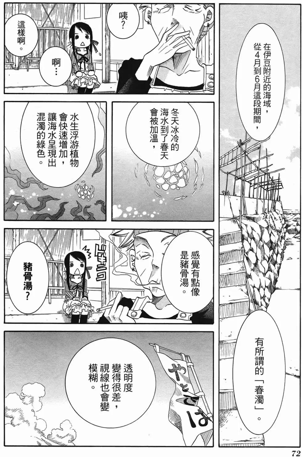 第02卷75