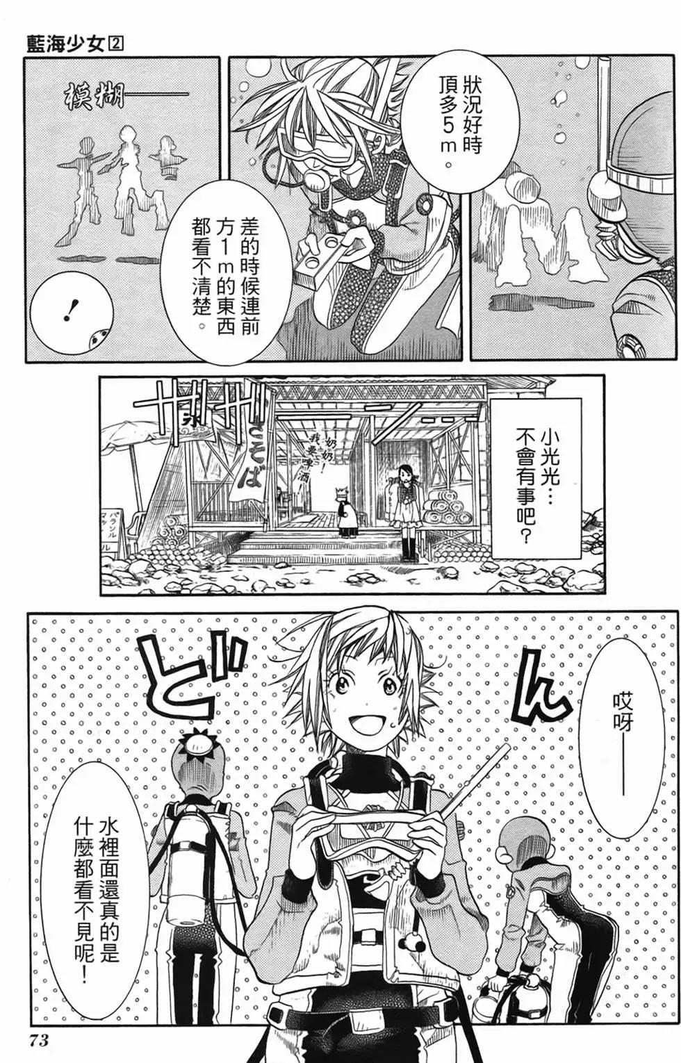 第02卷76