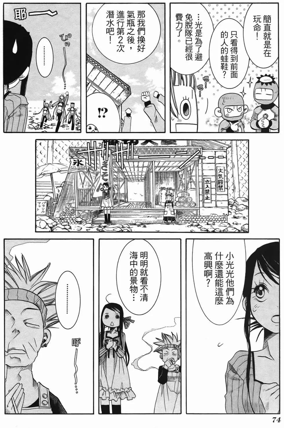 第02卷77